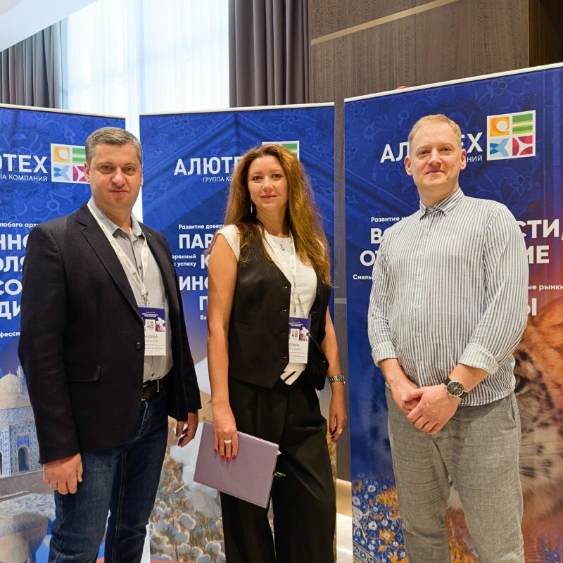 Участие в форуме официальных представителей «АЛЮТЕХ»