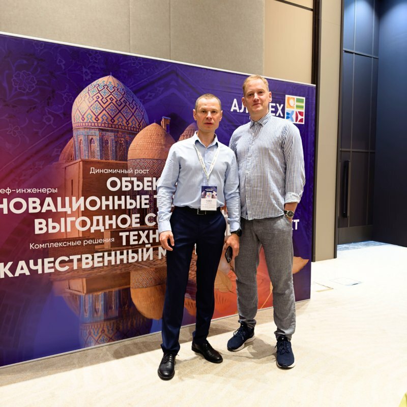 Участие в форуме официальных представителей «АЛЮТЕХ»